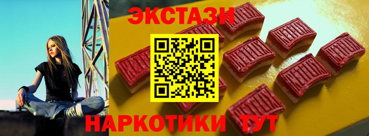 цена   Экстази круглые  Амурск  Вход с VPN  Экстази mix  ЭКСТАЗИ 