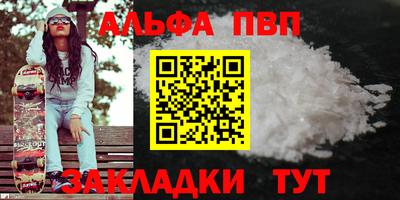 каннабис Татарск