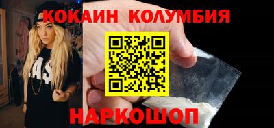 каннабис Татарск