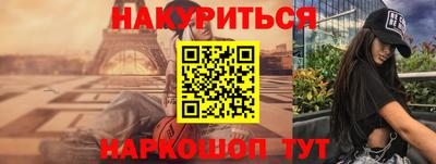 каннабис Татарск