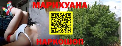 каннабис Татарск