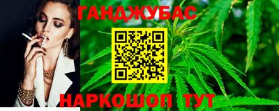 каннабис Татарск