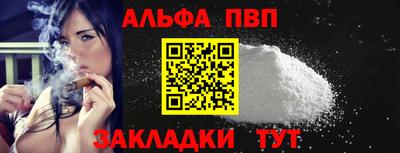 каннабис Татарск