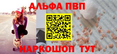 каннабис Татарск
