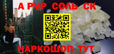 каннабис Татарск