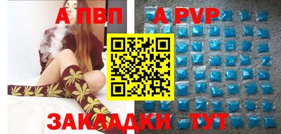 прущая мука Тара