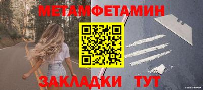 прущая мука Тара