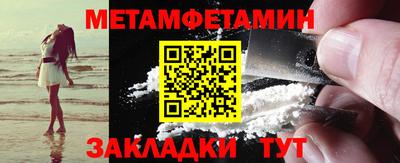 прущая мука Тара