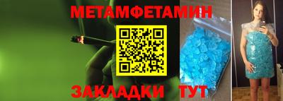 каннабис Татарск