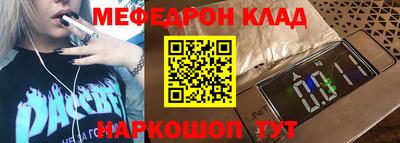 ешки Тверь