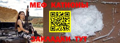 прущая мука Тара