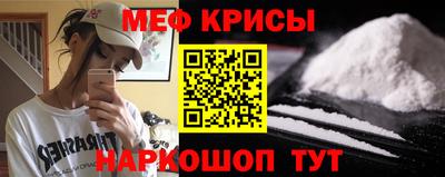 прущая мука Тара