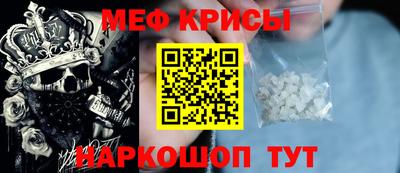 прущая мука Тара