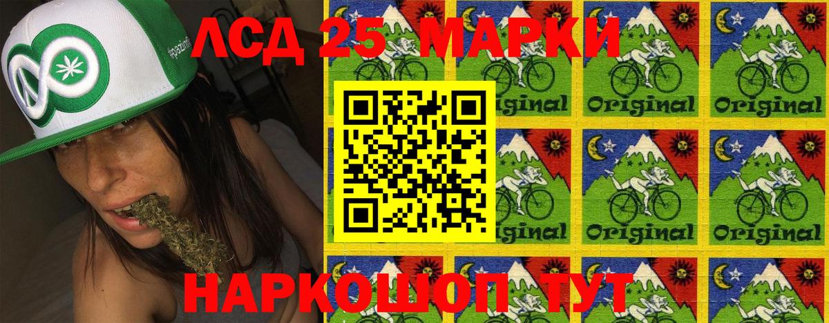 где купить   Вход с VPN  Амурск  Марки N-bome 1,8мг 