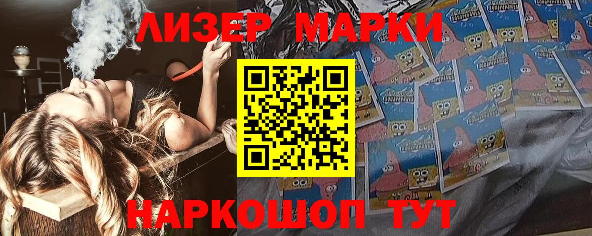 Марки NBOMe 1,5мг Амурск