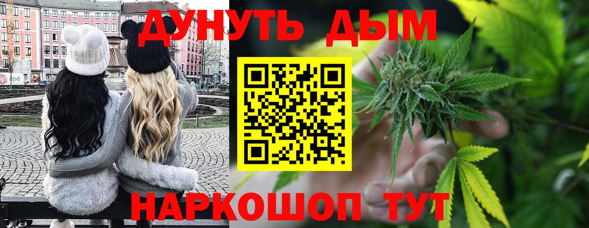 Бошки марихуана Bruce Banner Амурск